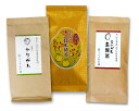 【送料無料】熊本茶＆知覧茶・鹿児島茶飲み比べセット・茎茶かりがね あいがも玄米茶 十二穀米緑茶 3袋セット【お得な大赤字価格・メール便で発送】 日本茶 緑茶 お茶 煎茶10P05Nov16