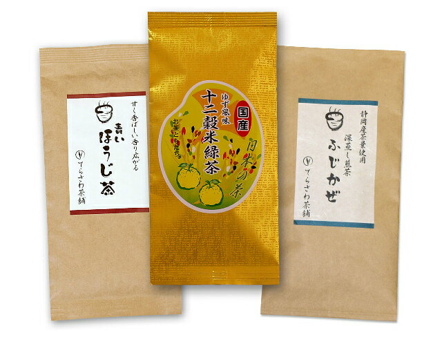 てらさわ茶舗の人気日本茶3本入ってうれしい価格でお試しできる、 日本茶飲み比べセット。 口に含むと、やぶきたの爽やかな香りが広がる静岡茶 ふじかぜ 封を開けた途端広がる甘い香り。弱火でじっくり焙煎した特撰ほうじ茶 青いほうじ茶 12種類の国産雑穀をじっくり焙煎して玉緑茶と程よくブレンド。 ゆず風味 十二穀米緑茶 の3商品を送料無料で全国にお届けします。 名称 煎茶 原材料名 緑茶(国産)、もち黒豆(国産)、はだか麦(国産)、もち米はだか麦(国産)、 玄米(国産)、胚芽押麦(国産)、もち麦(国産)、もち赤米(国産)、 挽き割り大豆(国産)、挽き割り青大豆(国産)、挽き割り黒大豆(国産)、 挽き割り小豆(国産)、挽き割りはと麦(国産)、ゆずの皮(国産) 内容量 100g×3袋 賞味期限 パッケージ裏面に表示 製造年月日より1年 保存方法 高温多湿を避け移り香にご注意ください 販売者 てらさわ茶舗 東京都江戸川区瑞江3-13-1てらさわ茶舗の人気日本茶3本入ってうれしい価格でお試しできる、 日本茶飲み比べセット。 口に含むと、やぶきたの爽やかな香りが広がる静岡茶 ふじかぜ 封を開けた途端広がる甘い香り。弱火でじっくり焙煎した特撰ほうじ茶 青いほうじ茶 12種類の国産雑穀をじっくり焙煎して玉緑茶と程よくブレンド。 ゆず風味 十二穀米緑茶 の3商品を送料無料で全国にお届けします。 名称 煎茶 原材料名 緑茶(国産)、もち黒豆(国産)、はだか麦(国産)、もち米はだか麦(国産)、 玄米(国産)、胚芽押麦(国産)、もち麦(国産)、もち赤米(国産)、 挽き割り大豆(国産)、挽き割り青大豆(国産)、挽き割り黒大豆(国産)、 挽き割り小豆(国産)、挽き割りはと麦(国産)、ゆずの皮(国産) 内容量 100g×3袋 賞味期限 パッケージ裏面に表示 製造年月日より1年 保存方法 高温多湿を避け移り香にご注意ください 販売者 てらさわ茶舗 東京都江戸川区瑞江3-13-1 ご注文いただいてから3営業日以内に発送いたします。 在庫が揃わないなど、発送が遅れる際には 改めてメールにてご連絡いたします。 メール便での発送のため、配送日時のご指定は致しかねます。 何卒ご了承いただきますようお願いいたします。 静岡産の厳選したやぶきたをを使い飲みやすく仕上げた深蒸し煎茶の【ふじかぜ】 口に含んだあとに広がるさわやかな香り、奥深い滋味と後から感じる甘み。 さっぱりとした飲み口は、毎日のお食事に、また午後のティータイムにもおすすめの深蒸し煎茶です。 職人の熟練の技術で行う仕上げの最終加工の「火入れ」は、強め。 程良い渋みと茶葉本来の持つ香と甘みをお楽しみいただけます。 毎日のお茶としても、贈答用としてもおすすめの深蒸し煎茶です。 てらさわ茶舗の青いほうじ茶は、通常のほうじ茶と違い、弱火でじっくり火入れしています。 じっくり火入れすることにより、甘く香ばしい香りを立たせ、お茶本来がもつ旨みを引き出しています。 さっぱりとした飲み口は、毎日のお食事にもおすすめです。 元祖玄米茶の安永商会が作る、ゆず風味の十二穀米緑茶。 農耕民族である日本人は、古来より穀米を主食とし、その中に含まれる多くの成分により栄養のバランスを補ってまいりました。 このような国産100％の穀米を安永商会独自の製法で仕上げ、味わい深い玉緑茶にブレンド。 また、天然のゆず皮を加え、さわやかに仕上げています。 静岡産の厳選したやぶきたをを使い飲みやすく仕上げた深蒸し煎茶の【ふじかぜ】 口に含んだあとに広がるさわやかな香り、奥深い滋味と後から感じる甘み。 さっぱりとした飲み口は、毎日のお食事に、また午後のティータイムにもおすすめの深蒸し煎茶です。 職人の熟練の技術で行う仕上げの最終加工の「火入れ」は、強め。 程良い渋みと茶葉本来の持つ香と甘みをお楽しみいただけます。 毎日のお茶としても、贈答用としてもおすすめの深蒸し煎茶です。 静岡にお茶を伝えたのは、静岡市出身の高僧聖一国師と伝えられています。 1230年頃に中国に渡り、臨済宗と茶を持ち帰り、現在の静岡市足久保にお茶の種を蒔いたのが、静岡茶の始まりとされています。 幕末に、徳川慶喜と共に駿府に移住した旧家臣たちは、牧之原を開拓して、当時貿易品として注目されていた茶園を造成する計画をたてました。 彼らが拓いた土地を地元の農民が受継ぎ、やがて現在の大茶園へと発展しました。 大井川の豊かな水、温厚な気候といった好条件も茶園を豊かに成長させた要因です。 その後、日本を代表する品種【やぶきた】が発見され、やぶきたの普及とともに、名実ともに日本一のお茶の生産地となりました。