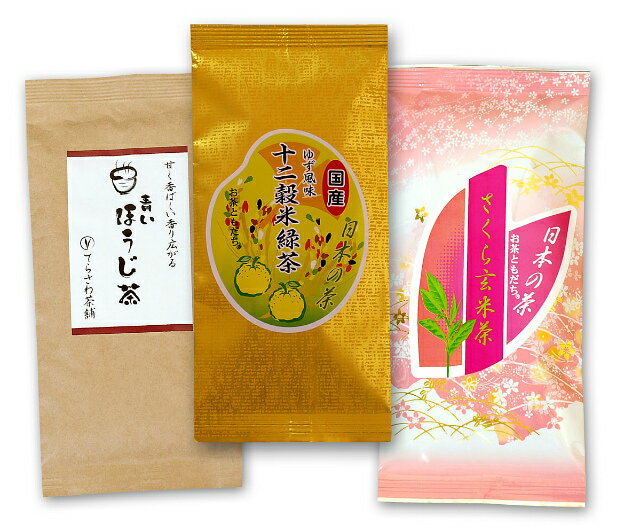 てらさわ茶舗の人気日本茶3本入ってうれしい価格でお試しできる、 日本茶飲み比べセット。 封を開けた途端広がる甘い香り。弱火でじっくり焙煎した特撰ほうじ茶 青いほうじ茶 ほのかな桜の香りと花びらのような玄米でリラックス さくら玄米茶 12種類の国産雑穀をじっくり焙煎して玉緑茶と程よくブレンド。 ゆず風味 十二穀米緑茶 の3商品を送料無料で全国にお届けします。 名称 煎茶 原材料名 緑茶(国産)、もち黒豆(国産)、はだか麦(国産)、もち米はだか麦(国産)、 玄米(国産)、胚芽押麦(国産)、もち麦(国産)、もち赤米(国産)、 挽き割り大豆(国産)、挽き割り青大豆(国産)、挽き割り黒大豆(国産)、 挽き割り小豆(国産)、挽き割りはと麦(国産)、ゆずの皮(国産)、 うるち米(国産)、桜の葉(国産)もち米(国産)、着色料(SRK5) 内容量 100g×3袋 賞味期限 パッケージ裏面に表示 製造年月日より1年 保存方法 高温多湿を避け移り香にご注意ください 販売者 てらさわ茶舗 東京都江戸川区瑞江3-13-1てらさわ茶舗の人気日本茶3本入ってうれしい価格でお試しできる、 日本茶飲み比べセット。 封を開けた途端広がる甘い香り。弱火でじっくり焙煎した特撰ほうじ茶 青いほうじ茶 ほのかな桜の香りと花びらのような玄米でリラックス さくら玄米茶 12種類の国産雑穀をじっくり焙煎して玉緑茶と程よくブレンド。 ゆず風味 十二穀米緑茶 の3商品を送料無料で全国にお届けします。 名称 煎茶 原材料名 緑茶(国産)、もち黒豆(国産)、はだか麦(国産)、もち米はだか麦(国産)、 玄米(国産)、胚芽押麦(国産)、もち麦(国産)、もち赤米(国産)、 挽き割り大豆(国産)、挽き割り青大豆(国産)、挽き割り黒大豆(国産)、 挽き割り小豆(国産)、挽き割りはと麦(国産)、ゆずの皮(国産)、 うるち米(国産)、桜の葉(国産)もち米(国産)、着色料(SRK5) 内容量 100g×3袋 賞味期限 パッケージ裏面に表示 製造年月日より1年 保存方法 高温多湿を避け移り香にご注意ください 販売者 てらさわ茶舗 東京都江戸川区瑞江3-13-1 ご注文いただいてから3営業日以内に発送いたします。 在庫が揃わないなど、発送が遅れる際には 改めてメールにてご連絡いたします。 メール便での発送のため、配送日時のご指定は致しかねます。 何卒ご了承いただきますようお願いいたします。 てらさわ茶舗の青いほうじ茶は、通常のほうじ茶と違い、弱火でじっくり火入れしています。 じっくり火入れすることにより、甘く香ばしい香りを立たせ、お茶本来がもつ旨みを引き出しています。 さっぱりとした飲み口は、毎日のお食事にもおすすめです。 ほのかな桜の花の香りと桜色の玄米は 見た目と香りでリラックス。 一味違う玄米茶は、リラックスタイムにも ちょっとした手土産にも おすすめです。 熊本県産の厳選茶葉と国産の玄米を使った玄米茶は さっぱり飲めるので、毎日のお食事にもお勧めです。 元祖玄米茶の安永商会が作る、ゆず風味の十二穀米緑茶。 農耕民族である日本人は、古来より穀米を主食とし、その中に含まれる多くの成分により栄養のバランスを補ってまいりました。 このような国産100％の穀米を安永商会独自の製法で仕上げ、味わい深い玉緑茶にブレンド。 また、天然のゆず皮を加え、さわやかに仕上げています。