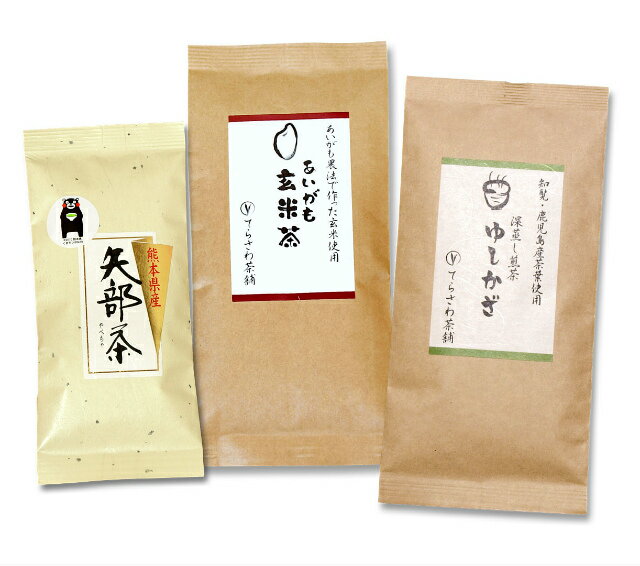 てらさわ茶舗の人気日本茶3本入ってうれしい価格でお試しできる、 日本茶飲み比べセット。 渋みと甘みのバランスの取れた深蒸し煎茶 ゆしかざ 無農薬のあいがも農法で作った安心・美味しい玄米茶 あいがも玄米茶 澄み渡った空気と山霧により育まれた 矢部茶　玉緑茶 の3商品を送料無料で全国にお届けします。 名称 煎茶 原材料名 緑茶(国産) 内容量 100g×1袋、80g×1袋、150g×1袋 賞味期限 パッケージ裏面に表示 製造年月日より1年 保存方法 高温多湿を避け移り香にご注意ください 販売者 てらさわ茶舗 東京都江戸川区瑞江3-13-1てらさわ茶舗の人気日本茶3本入ってうれしい価格でお試しできる、 日本茶飲み比べセット。 渋みと甘みのバランスの取れた深蒸し煎茶 ゆしかざ 無農薬のあいがも農法で作った安心・美味しい玄米茶 あいがも玄米茶 澄み渡った空気と山霧により育まれた 矢部茶　玉緑茶 の3商品を送料無料で全国にお届けします。 名称 煎茶 原材料名 緑茶(国産) 内容量 100g×1袋、80g×1袋、150g×1袋 賞味期限 パッケージ裏面に表示 製造年月日より1年 保存方法 高温多湿を避け移り香にご注意ください 販売者 てらさわ茶舗 東京都江戸川区瑞江3-13-1 ご注文いただいてから3営業日以内に発送いたします。 在庫が揃わないなど、発送が遅れる際には 改めてメールにてご連絡いたします。 メール便での発送のため、配送日時のご指定は致しかねます。 何卒ご了承いただきますようお願いいたします。 知覧をはじめ、鹿児島産の厳選した茶葉を使い飲みやすく仕上げた深蒸し煎茶の【ゆしかざ】 深い緑の美しい水色、口に含んだあとに広がるさわやかな香り、奥深い滋味と後から感じるふくよかな甘み。 職人の熟練の技術で行う仕上げの最終加工の「火入れ」は、強め。 程良い渋みと茶葉本来の持つ香と甘みをお楽しみいただけます。 毎日のお食事に、また午後のティータイムにもおすすめの深蒸し煎茶です。 九州山地の山紫水明の高原で育った、あいがも栽培の無農薬の玄米と、澄み渡った空気と山霧とにより育まれた玉緑茶を程よくブレンドした自然の恵みをいっぱい受けた玄米茶です。 香りよく煎りあげた玄米と水色鮮やかな玉緑茶を心ゆくまでご賞味ください。 毎日のお食事にもおすすめの玄米茶です。 九州山地の山紫水明の高原の澄み渡った空気と山霧とにより育まれた矢部茶を丁寧に仕上げた玉緑茶です。 お茶本来のほのかな渋み、飲み終わった後に口の中で広がる爽やかな甘みが特徴です。 毎日のお食事にもおすすめです。