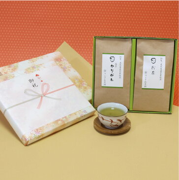 茎茶かりがね＆粉茶 2本セット【慶事用ギフト】鹿児島産厳選の茎茶と粉茶の詰め合わせ★お中元・お歳暮にもおすすめ★メール便不可　 日本茶 緑茶 お茶 煎茶・内祝い・快気祝い・お返し・お祝い・御祝い・お中元・お歳暮・お年賀・粗品・母の日・父の日・敬老の日