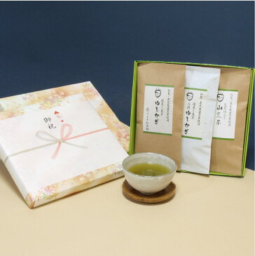 上撰ゆしかざ & ゆしかざ& 山荒茶 3本セット【慶事用ギフト】鹿児島産深蒸し煎茶の詰め合わせ★お中元・お歳暮にもおすすめ★メール便不可　 日本茶 緑茶 お茶 煎茶・内祝い・お返し・お祝い・御祝い・お中元・お歳暮・お年賀・粗品・母の日・父の日・敬老の日