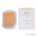 ● 常盤薬品 NOV ノブ パウダリーファンデーションUV オークル20 リフィル（ケース・パフ別売り）