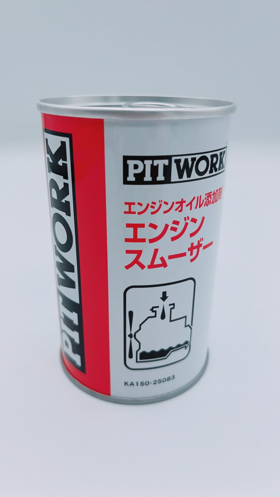 ★【マラソン期間PT2倍】 PITWORK(ピットワーク) エンジンオイル添加剤 エンジンスムーザー KA150-25083 250mL【ワコーズ製日産向けOEM商品】【北海道 沖縄 離島配送不可】