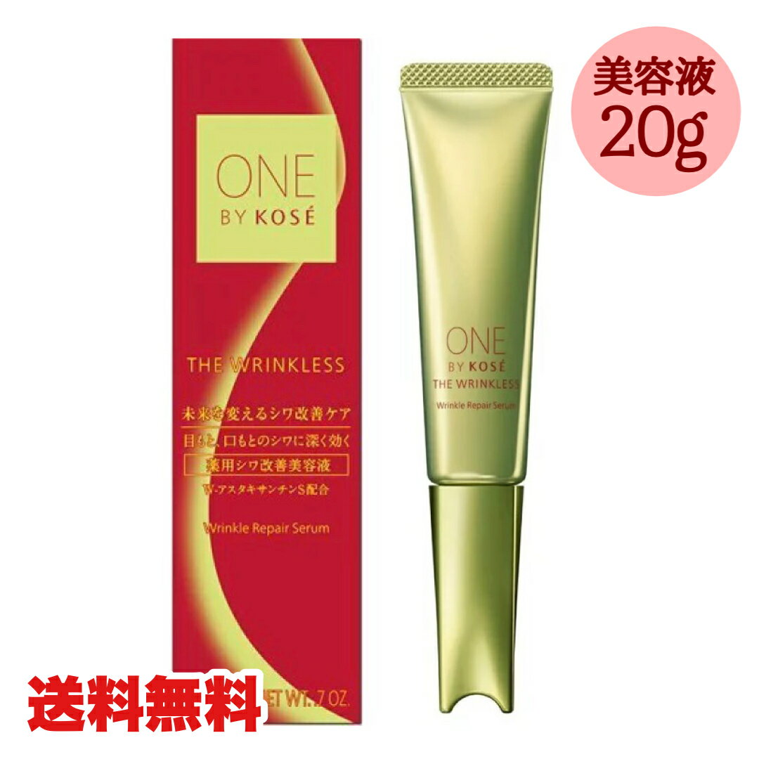 ڥޥ饽PT2ܡONE BY KOSE ڰʡ  󥯥쥹 S Ʊ 20g (ѥ꡼)