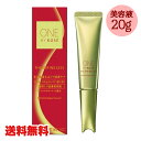 ●ONE BY KOSE  ザ リンクレス S 美容液 20g (薬用シワ改善クリーム)