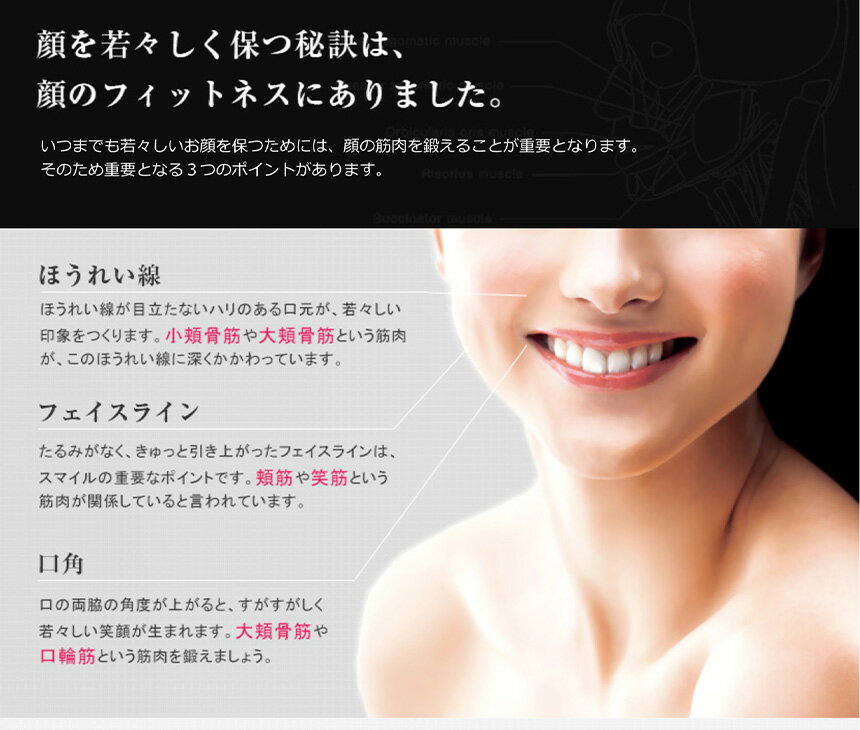 【クーポン配布中】●MTGPAO(パオ)セブンモデルフェイシャルフィットネスブラック