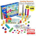 【店内全品P2倍！5月1日限定】【クーポン配布中】 ●正規品 NumberBlocks MathLink Cubes ナンバーブロックス 1-10 キューブ 100個入り アクティビティセット 算数おもちゃ 93417