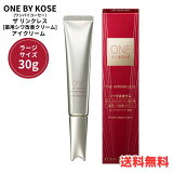 ڥޥ饽PT 2ܡۥ ONE BY KOSE Х  󥯥쥹 ѥ꡼ 顼 30g