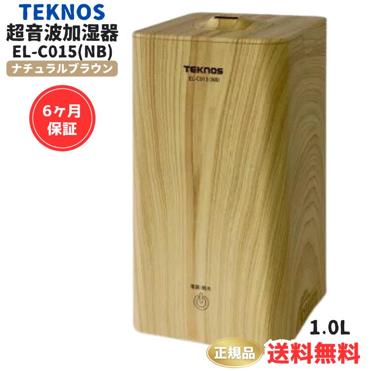 Ź TEKNOS ƥΥ ĶȲü Ĵʥ֥饦 1.0L EL-C015(NB) ¤3 Ŵ6 ...