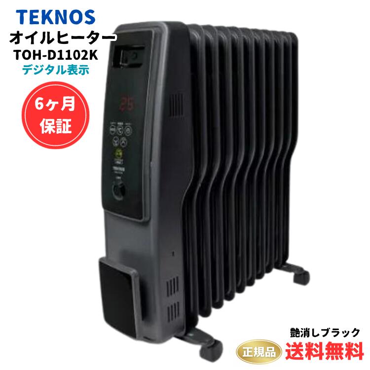 ●正規販売店 TEKNOS テクノス オイル