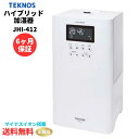 ●正規販売店 TEKNOS テクノス JHI-412 加湿器 上部給水 ハイブリッド加湿器 11畳対応 マイナスイオン搭載 ホワイト テクノイオン対応 加湿機 超音波式 ヒーター式 暖房機器 エアコン 湿度調整 自宅 リビング 6ヶ月保証