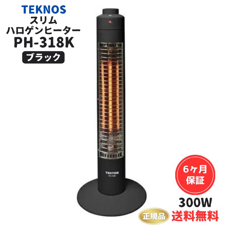   Ki TEKNOS eNmX PH-318K XnQq[^[300W R[htbNt ubN eNmX gC Lb`  Eߏ rO g[ g q[^[ ^ nQ ȃGl ₦ ~ Ɠd 6ۏ