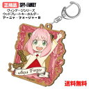 【店内全品P2倍!3月25日限定...