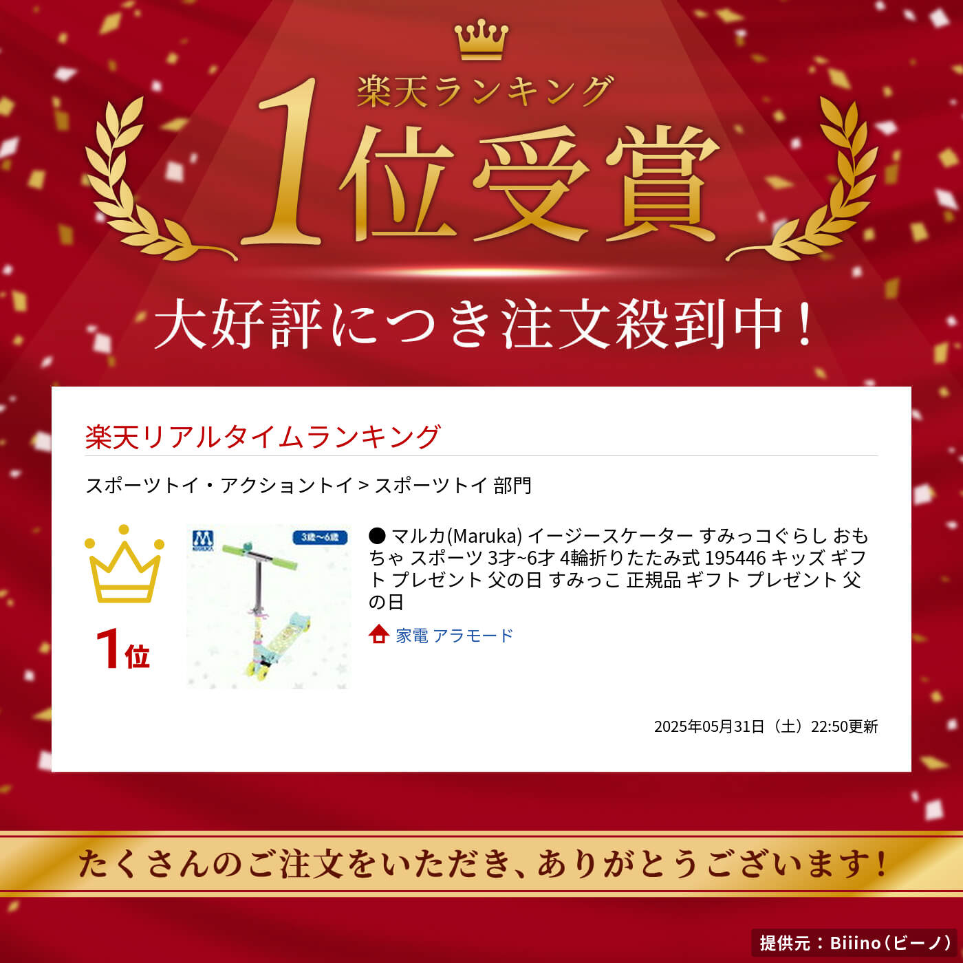 thum2