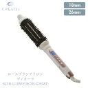 ● クレイツイオン クレイツイオン SCIR-G26WF SCIR-G18WF ロールブラシアイロン ディオーラ 26mm 18mm 家電 正規品 ギフト プレ...