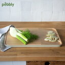 ● pebbly ペブリー 木製カッティングボードL ナチュラル キッチン 竹製 正規販売店 ギフト プレゼント