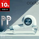 ★【3個も選べる購入特典付き】cado カドー ヘアドライヤー BD-E2 速乾 ドライヤー 1000W カドー カドークオーラ 軽量 大風量 ヘアードライヤー 低温 コンパクト 遠赤外線 クールグレイ ホワイト 家電 メーカー保証 1年 正規販売店【北海道・沖縄・離島配送不可】