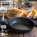 ● TI:DA ティーダ Wコーティング マルチパン コーティング 24cm マルチパン ブラック ホワイト ブラックチタン 両面コーティング 軽い おしゃれ ...