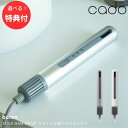 ★【3個も選べる購入特典付き】cado カドー ドライヤー スティック型ドライヤーバトン BD-S1 ヘアドライヤー ヘアードライヤー 速乾 マイナスイオン コンパクト 軽量 風量 強い 冷風 ホワイト シルバー 家電 メーカー保証 1年 正規販売店【北海道・沖縄・離島配送不可】