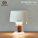 ●【SS期間中PT2倍】 リズム AROMAFUN hour ファン式アロマディフューザー 9YYA28RH03 精油 専用 コードレス 電池式 USB 給電 卓上 小型 アロマファン おしゃれ かわいい アロマファン アワー アロマディフューザー オイル 香り RHYTHM 家電 正規販売店(2)
