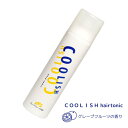 ★【お買い物マラソンPT2倍】中日製薬 クーリッシュ ヘアトニック 300g 頭皮ケア ヘアケア グレープフルーツの香り メンズ 正規販売店 【北海道・沖縄・離...