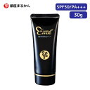 ●【SS期間中PT2倍】 銀座まるかん 大セレブ エッセンシャルファンデーション 化粧品 斎藤一人 SPF50・PA+++の高いUVカット 正規販売店 ギフト プレゼント 父の日 【ゆうパケット発送のため、日時指定不可】(4)