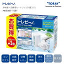 ●【4日20時〜PT2倍】 東レ TORAY トレビーノ 蛇口直結型 トレビーノカセッティシリーズ 家庭用浄水器+交換用カートリッジ(1個) カセッティ308T...