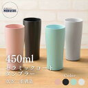 ● カクセー セラコ 真空二重 セラミックコートタンブラー CE-01 CERACO 45ml チャコール グレー ピンク グリーン マイタンブラー オフィス ...