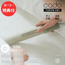 ★【3個も選べる購入特典付き】cado カドー 布団乾燥機 スティック型 布団ドライヤー 布団 ふとん ふとん乾燥 消臭 ダニ対策 梅雨対策 コンパクト 花粉 ダニ退治 冬 布団クリーナー お布団 おしゃれ FEN-001 メーカー保証 1年 正規販売店【北海道・沖縄・離島配送不可】