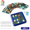 ●【4日20時〜PT2倍】 SMRT Games ゴーストハンター パズル 15x15cm SG433JP 正規品 ギフト プレゼント 【ゆうパケット発送のため...
