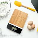 ●【SS期間中PT2倍】 pebbly ペブリー 木製スケール はかり ブラック キッチンアクセサリ 電子キッチンスケール グラム単位 LEDディスプレイ フラット 電池式 ギフト プレゼント 父の日