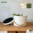 ● pebbly コンポストラージ クリーム オリーブ コンポスト Lサイズ 7リットル ラウンド ミニマル 環境に優しい ライフスタイル キッチングッズ ギフ...