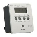 ●【4日20時~PT2倍】 REVEX デジタルプログラムタイマーII ホワイト PT50DW リーベックス