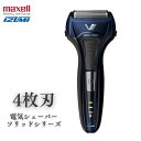●【4日20時〜PT2倍】 泉精器製作所 マクセルイズミ 電気シェーバー ソリッドシリーズ 4枚刃 IZF-V559-A-EA往復式 本体丸洗い 替刃+1個付 ...