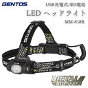 ●【4日20時〜PT2倍】GENTOS(ジェントス) LED ヘッドライト USB充電式/単3電池 【明るさ380~420ルーメン/実用点灯8.5時間/後部認識...