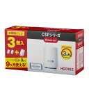●【4日20時〜PT2倍】 三菱ケミカル・クリンスイ クリンスイ 浄水器 蛇口直結型 CSPシリーズ 交換カートリッジ HGC9SZ 物質除去 浄水器 整水器 ...