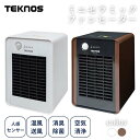 ★ TEKNOS テクノス ミニセラミックファンヒーター 人感 700W ホワイト TST-708 小型 テクノイオン搭載 人感センサー付きミニセラミックヒーター 電気ヒーター イオン発生機 トイレ暖房機 足温機 足元暖房機 家電 6ヶ月保証 正規販売店【北海道・沖縄・離島配送不可】