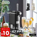 ● Toffy トフィ ビアカクテルサーバー K-BE1 リッチブラックグレージュ 濃厚泡 ビアカクテル ハーフ&ハーフ 乾電池式 アウトドア おしゃれ スリム コンパクト K-BE1-RB 正規販売店 ギフト プレゼント