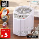 ● 精米機 家庭用 山本電気 精米機家庭用 家庭用精米機 MICHIBA KITCHEN PRODUCT 匠味米 ホワイト 白 ブラック レッド MB-RC52 1-5合 道場六三郎監修 日本製 ライスクリーナー みがき米機能 操作簡単 お手入れ簡単 コンパクト 家電 1年保証 キッチングッズ 正規販売店