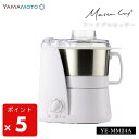 ● 山本電気 マスターカットプラス ホワイト YE-MM24A-WH 家電 1年保証 キッチングッズ 正規販売店 ギフト プレゼント