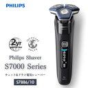 ● フィリップス PHILIPS 電気シェーバー 3枚刃シェーバー 7000 Series ブラック S7886/10 ブラック 家電 美容家電 正規品 ギフト...