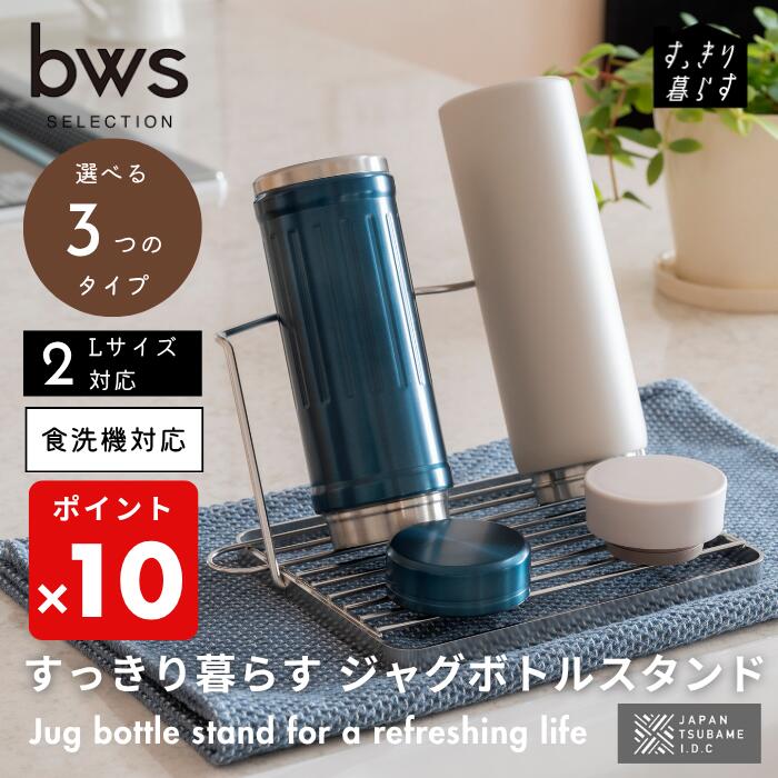  ڥݥ10ܡۥӡ 㥰ܥȥ륹 bwsSELECTION  ä餹   Хå ڤ꤫  ...