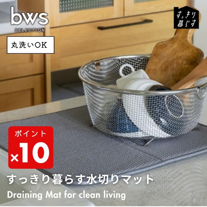 ڴָPT10ܡ ӡ bwsSELECTION ä餹 ® ۿ ڤޥå ۿޥå ﴥޥå ޤꤿ ...