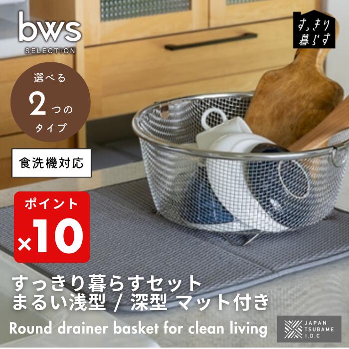 ڴָPT10ܡ ӡ bwsSELECTION ä餹 å +ޥå +ޥå ݷ   б ѥ...