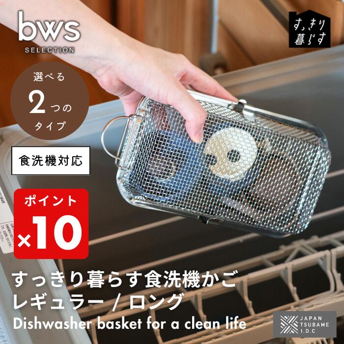  ӡ bwsSELECTION  ä餹 ڤ꤫  Хå ʪ ͥå    ƥ쥹 Ǽ ...