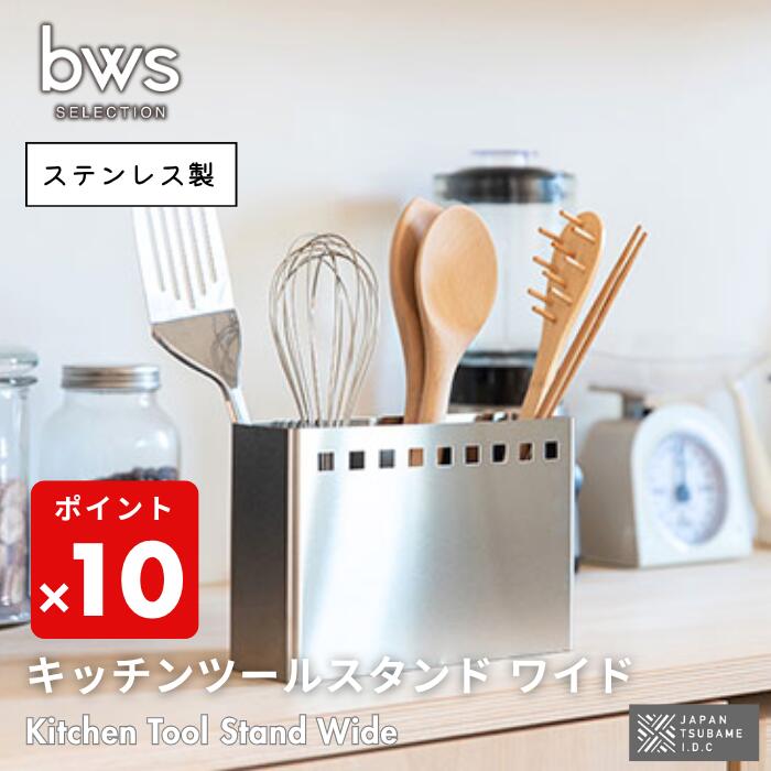 ڴָPT10ܡ ӡ bwsSELECTION  åġ륹  18-8ƥ쥹 ڤ2 åդ ...