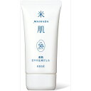 ڥޥ饽PT2ܡۥ ȩ MAIHADA ȩ 䤱ߤ᥸ SPF50+ PA++++ 80g 饤ѥ