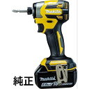 ★マキタ 純正 TD173DGXFY 充電式インパクトドライバ 18V 6.0Ah(フレッシュイエロー)【純正電池2個・充電器・ケース付き】コードレス インパクトドライバー セット makita 【北海道・沖縄・離島配送不可】