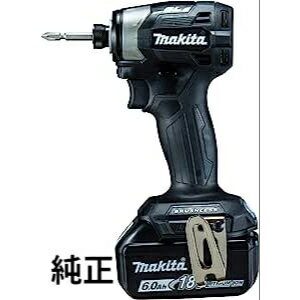 ★ 【スーパーセール PT2倍】 マキタ 純正 18V TD173DRGXB 充電式インパクトドライバ 6.0Ah (黒)【電池2個 充電器 ケース付き】【北海道 沖縄 離島配送不可】